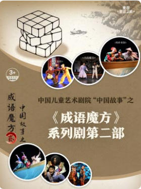 йͯԺй¡֮ħϵоڶ-֮ͯá 