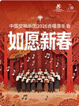 ����Ը�´����й���������2026�ϳ����ֻ�-2026�´�ף��֮����ӭ��