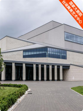 ̨���������ֻᡤ�����ɹ�ʮ��������Ҵ��Ժ2026�����ݳ���