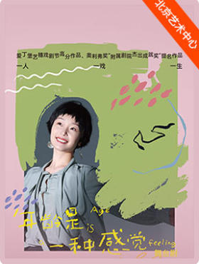 ���������ݻ��硶������һ�ָо��� 